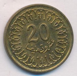 Тунис 20 миллимов 1993 (AH 1414) год