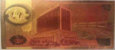 Сувенирная банкнота Китай 50 юаней