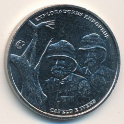 Португалия 2,5 евро 2011 год - Эрменежилду Капеллу и Роберто Ивенс
