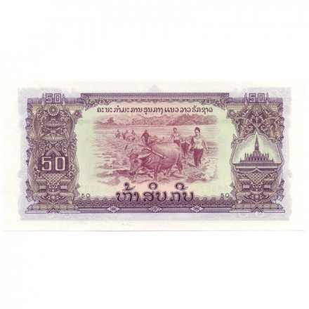 Лаос 50 кип 1975 год - UNC