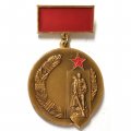 Знак &quot;Почётный знак СКВВ&quot;. ЛМД, тяжелый