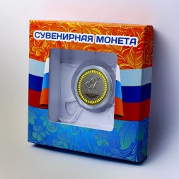 Алёна - гравированная монета 10 рублей (в сувенирной упаковке)