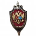 Знак Управление ФСБ России по Санкт-Петербургу и Ленинградской области. 85 лет