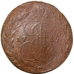 5 копеек 1769 год ЕМ Екатерина II (1762 - 1796) - орёл 1770-1777, нового образца - F