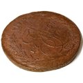 5 копеек 1769 год ЕМ Екатерина II (1762 - 1796) - орёл 1770-1777, нового образца - F