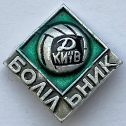 Значок. Динамо Киев. Футбол. Болельщик
