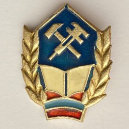 Значок. Кокарда ПТО Казахской ССР на берет