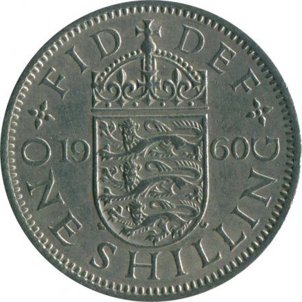 Великобритания 1 шиллинг 1960 год - Английский герб