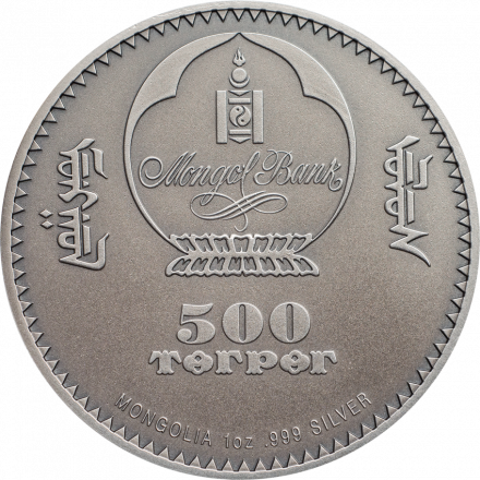 Монголия 500 тугриков 2018 год - Кабан