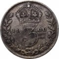 Великобритания 3 пенса 1900 год