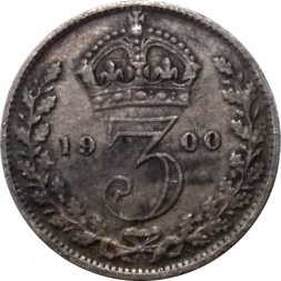 Великобритания 3 пенса 1900 год