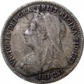 Великобритания 3 пенса 1900 год