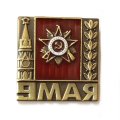 Значок 9 Мая  (на цанге)