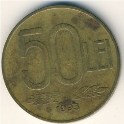 Румыния 50 леев 1993 год