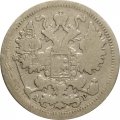 15 копеек 1902 год СПБ АР Николай II (1894—1917) - F
