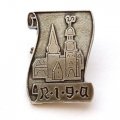 Значок Рига. Латвийская ССР