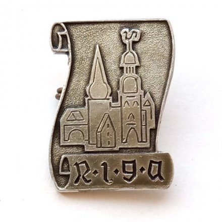 Значок Рига. Латвийская ССР