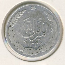 Афганистан 1/2 рупии 1919 год