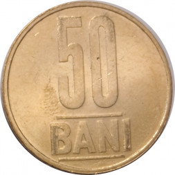 Румыния 50 бани 2009 год