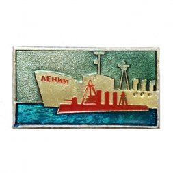 Значок Атомный ледокол "Ленин". Аврора