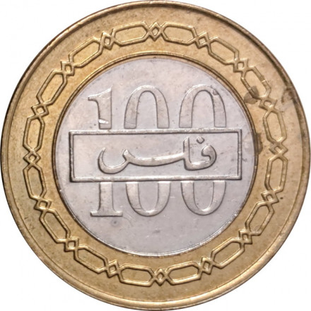 Бахрейн 100 филсов 2005 год