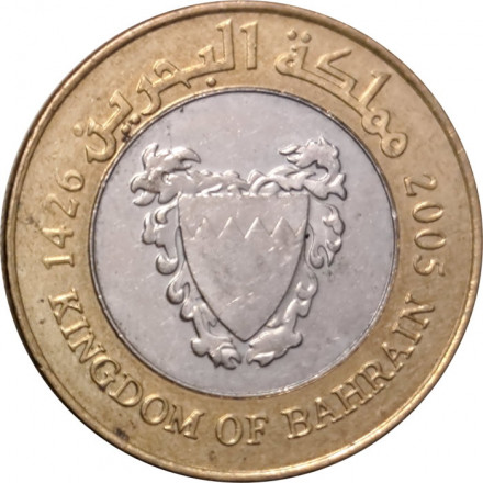 Бахрейн 100 филсов 2005 год