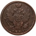 1 копейка 1819 год КМ-АД Александр I (1801—1825) - UNC