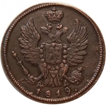 1 копейка 1819 год КМ-АД Александр I (1801—1825) - UNC