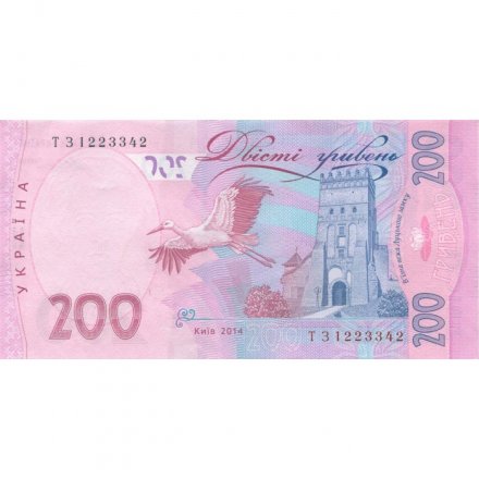 Украина 200 гривен 2014 год - Леся Украинка UNC