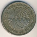 Никарагуа 50 сентаво 1974 год