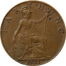 Великобритания 1 фартинг 1921 год - Король Георг V