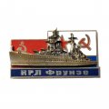 Знак КРЛ &quot;Фрунзе&quot;