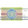 Беларусь 1000 рублей 1992 год - aUNC