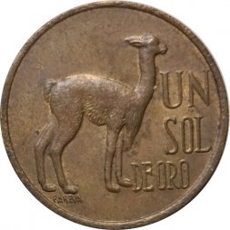 Перу 1 соль 1974 год