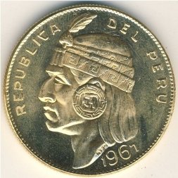 Перу 50 солей 1967 год