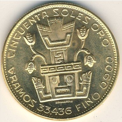 Перу 50 солей 1967 год