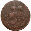 Денга 1760 год Елизавета Петровна (1741 - 1762) - VF