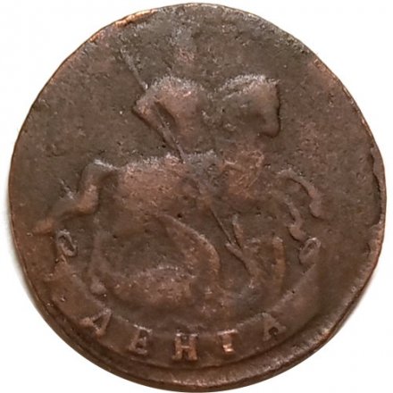 Денга 1760 год Елизавета Петровна (1741 - 1762) - VF