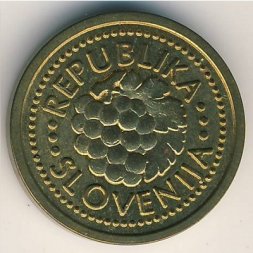 Словения 0.02 липы 1992 год