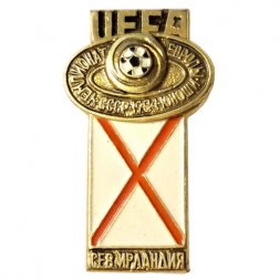 Значок UEFA. Чемпионат Европы Юноши. СССР. 1984. Северная Ирландия