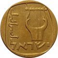 Израиль 25 агорот 1979 год (жёлтый цвет)