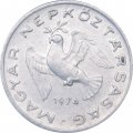 Венгрия 10 филлеров 1974 год