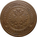 2 копейки 1885 год СПБ Александр III (1881—1894) - VF