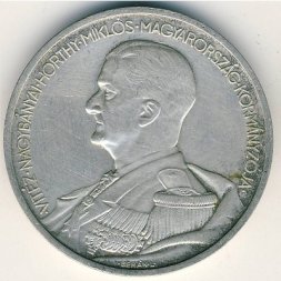 Венгрия 5 пенгё 1939 год