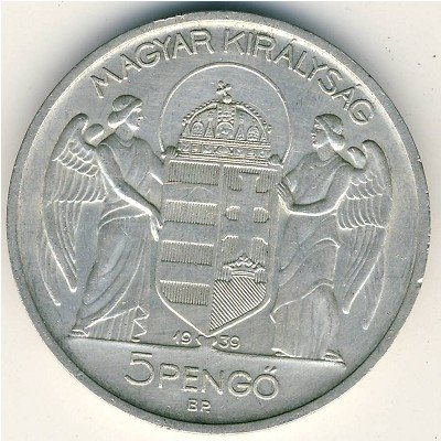 Венгрия 5 пенгё 1939 год