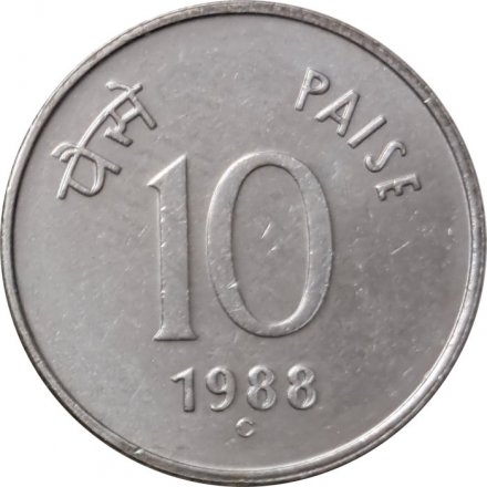 Индия 10 пайс 1988 год - Круглая форма, сталь (&quot;C&quot; - Оттава)