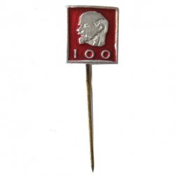 Значок-иголка 100 лет Ленин