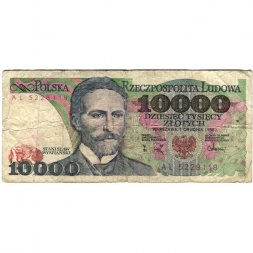 Польша 10000 злотых 1988 год - F