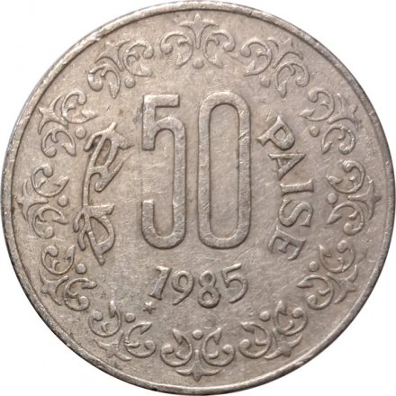 Индия 50 пайс 1985 год (Отметка монетного двора под цифрой 1: &quot;*&quot; - Тэджон, Южная Корея)
