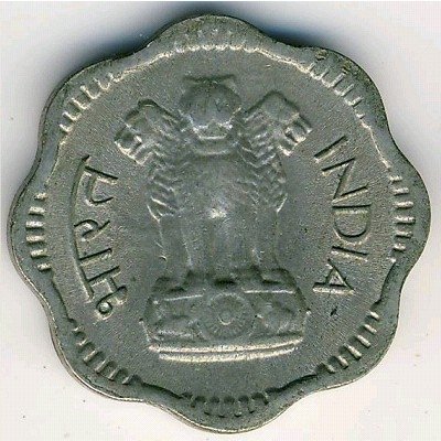Индия 10 пайс 1965 год